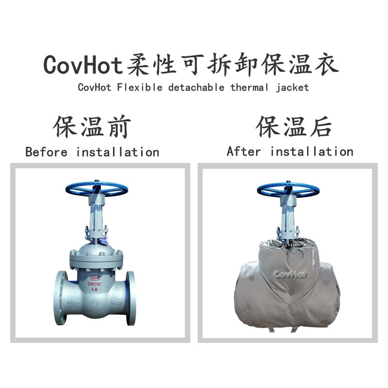 蒸汽<a href=http://www.qdangao.com/e/tags/?tagname=%E9%98%80%E9%97%A8%E4%BF%9D%E6%B8%A9%E5%A5%97 target=_blank class=infotextkey><a href=http://www.qdangao.com/e/tags/?tagname=%E9%98%80%E9%97%A8%E4%BF%9D%E6%B8%A9 target=_blank class=infotextkey>閥門保溫</a>套</a>,閥門尺寸