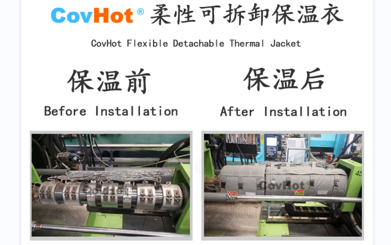 注塑機<a href=http://www.qdangao.com/e/tags/?tagname=%E4%BF%9D%E6%B8%A9%E5%A5%97 target=_blank class=infotextkey>保溫套</a>,<a href=http://www.qdangao.com/e/tags/?tagname=%E6%B3%A8%E5%A1%91%E6%9C%BA%E4%BF%9D%E6%B8%A9 target=_blank class=infotextkey>注塑機保溫</a>
