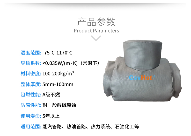 設(shè)備<a href=http://www.qdangao.com/e/tags/?tagname=%E9%98%80%E9%97%A8%E4%BF%9D%E6%B8%A9%E5%A5%97 target=_blank class=infotextkey><a href=http://www.qdangao.com/e/tags/?tagname=%E9%98%80%E9%97%A8%E4%BF%9D%E6%B8%A9 target=_blank class=infotextkey>閥門保溫</a>套</a>