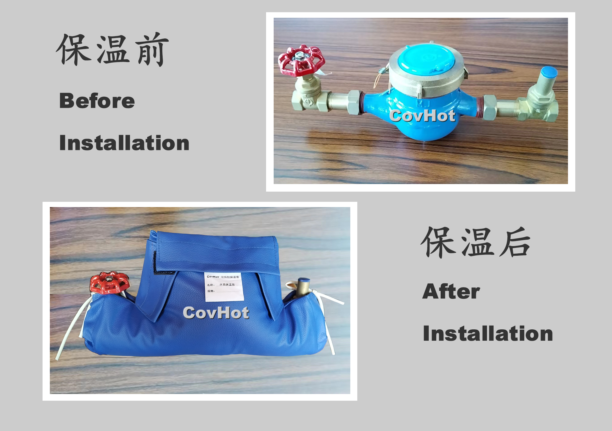 可拆卸式水表<a href=http://www.qdangao.com/e/tags/?tagname=%E4%BF%9D%E6%B8%A9%E5%A5%97 target=_blank class=infotextkey>保溫套</a>