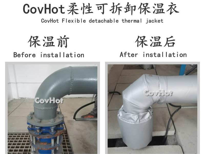 可拆卸柔性<a href=http://www.qdangao.com/e/tags/?tagname=%E4%BF%9D%E6%B8%A9%E5%A5%97 target=_blank class=infotextkey>保溫套</a>
