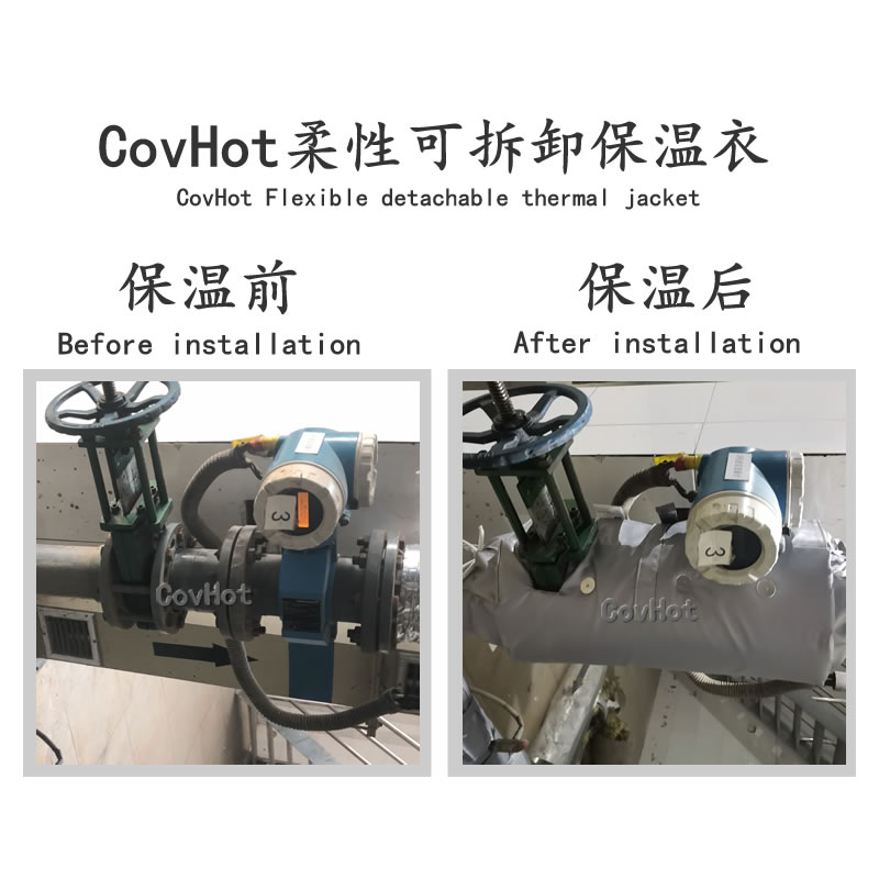 絕熱<a href=http://www.qdangao.com/e/tags/?tagname=%E5%8F%AF%E6%8B%86%E5%8D%B8%E4%BF%9D%E6%B8%A9%E5%A5%97 target=_blank class=infotextkey>可拆卸<a href=http://www.qdangao.com/e/tags/?tagname=%E4%BF%9D%E6%B8%A9%E5%A5%97 target=_blank class=infotextkey>保溫套</a></a>
