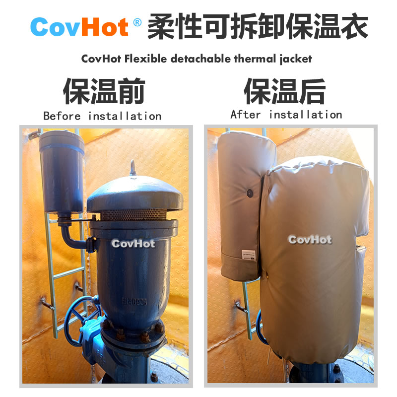疏水閥<a href=http://www.qdangao.com/e/tags/?tagname=%E4%BF%9D%E6%B8%A9%E5%A5%97 target=_blank class=infotextkey>保溫套</a>,<a href=http://www.qdangao.com/e/tags/?tagname=%E5%8F%AF%E6%8B%86%E5%8D%B8%E4%BF%9D%E6%B8%A9%E5%A5%97 target=_blank class=infotextkey>可拆卸<a href=http://www.qdangao.com/e/tags/?tagname=%E4%BF%9D%E6%B8%A9%E5%A5%97 target=_blank class=infotextkey>保溫套</a></a>