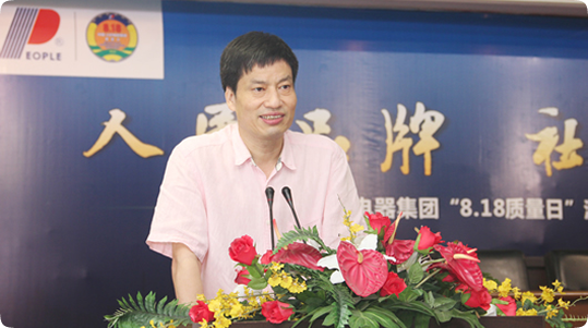 樂清市質量技術監督局局長王守根講話